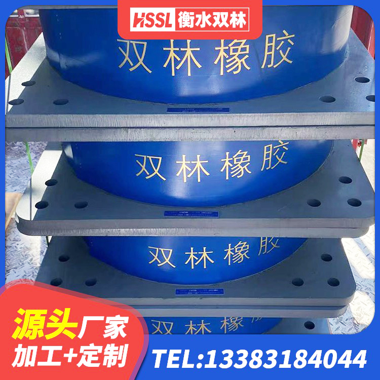 元宝区减隔震支座生产 元宝区建筑高阻尼铅芯支座源头工厂 元宝区LNR1500隔震支座多少钱 元宝区建筑铅芯橡胶隔震支座LRB700-Ⅱ厂家