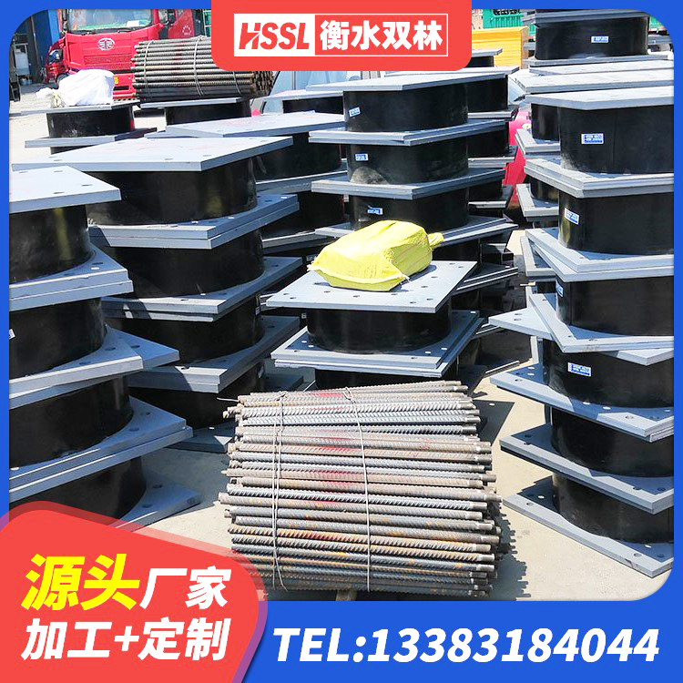 元宝区HDR500高阻尼隔震支座 元宝区建筑隔震支座定做厂家 元宝区建筑铅芯减橡胶隔震支座源头工厂 元宝区建筑楼梯橡胶隔震支座源头工厂 - 第5张