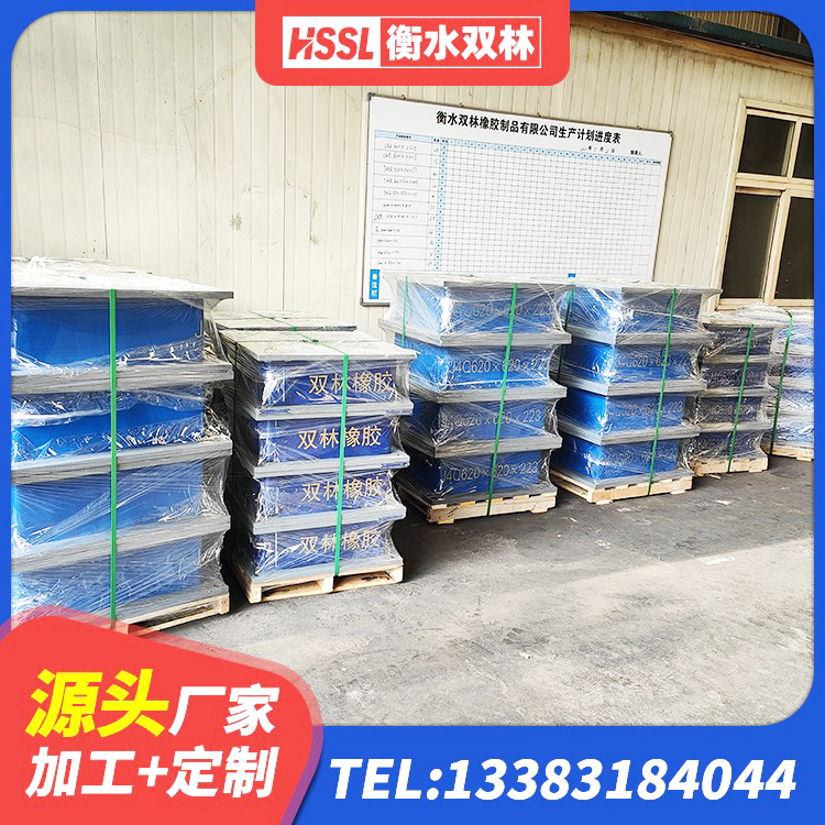 元宝区建筑矩形铅芯隔震支座源头工厂 元宝区高阻尼高阻尼橡胶隔震支座生产厂家 元宝区LNR1000支座源头工厂 元宝区叠层橡胶隔震支座生产厂家 - 第7张