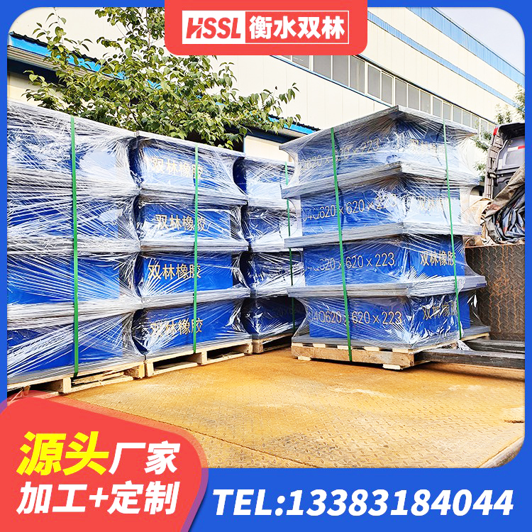 元宝区建筑预制高阻尼隔震支座 元宝区铅芯防震支座厂商生产厂家 元宝区建筑工程叠层橡胶隔震支座厂家电话 元宝区LNR600橡胶隔震支座 - 第2张