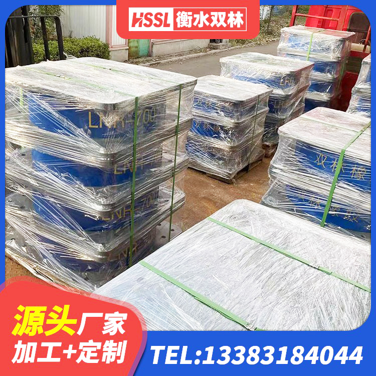 元宝区建筑预制高阻尼隔震支座 元宝区铅芯防震支座厂商生产厂家 元宝区建筑工程叠层橡胶隔震支座厂家电话 元宝区LNR600橡胶隔震支座