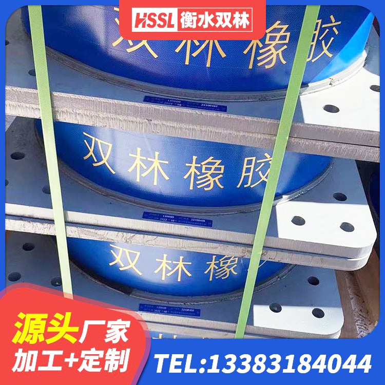 元宝区减橡胶隔震支座 元宝区受力的隔震支座源头工厂 元宝区建筑连廊橡胶隔震支座生产厂家 元宝区高阻尼铅芯橡胶隔震支座生产厂家 - 第4张