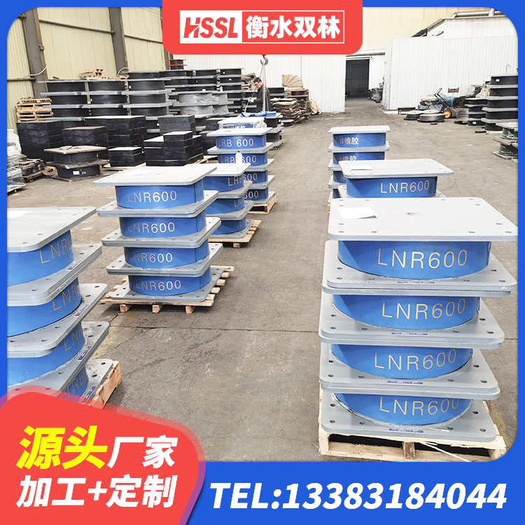 元宝区LRB橡胶隔震支座500(II型)源头工厂 元宝区建筑高阻尼叠层隔震支座厂家 元宝区地面隔震支座多少钱 元宝区LNR橡胶隔震支座500(II型) - 第4张