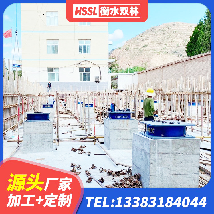元宝区LRB橡胶隔震支座500(II型)源头工厂 元宝区建筑高阻尼叠层隔震支座厂家 元宝区地面隔震支座多少钱 元宝区LNR橡胶隔震支座500(II型) - 第3张