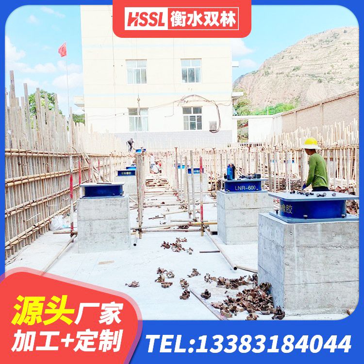 元宝区建筑隔震支座LNRY 元宝区天然隔震支座LNR厂家 元宝区建筑水平力分散力型隔震支座源头工厂 元宝区建筑减橡胶隔震支座什么价格 - 第4张