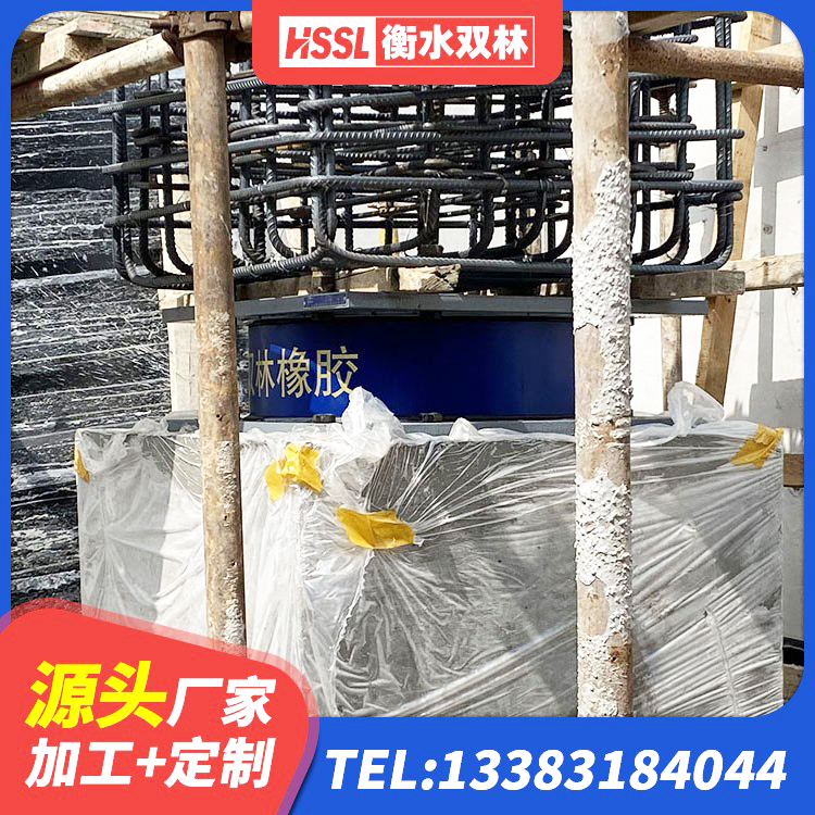 元宝区LRB400铅芯橡胶隔震支座什么价格 元宝区建筑隔震支座(LRB型)厂家 元宝区橡胶铅芯隔震支座 元宝区建筑分散力型隔震支座厂家 - 第6张