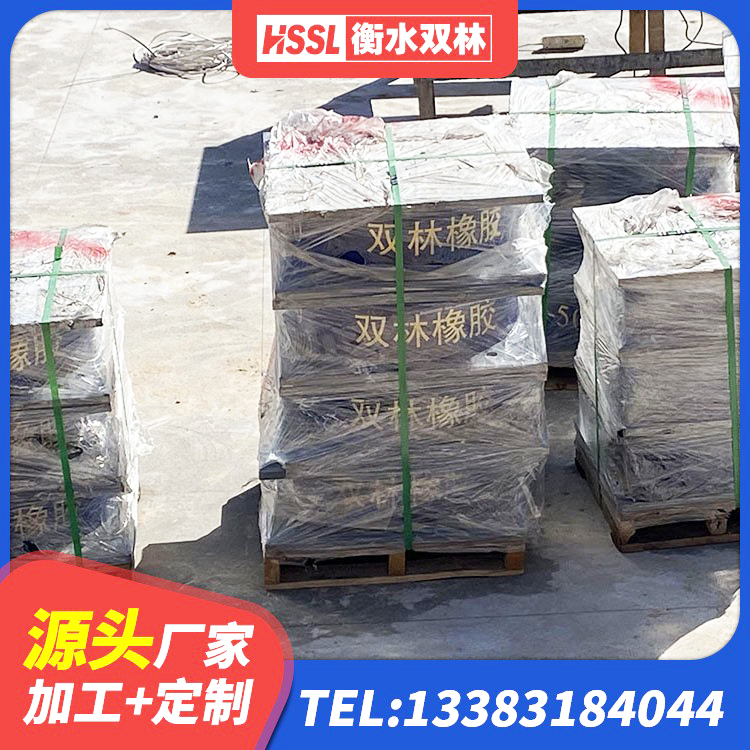 元宝区HDR500高阻尼隔震支座 元宝区建筑隔震支座定做厂家 元宝区建筑铅芯减橡胶隔震支座源头工厂 元宝区建筑楼梯橡胶隔震支座源头工厂