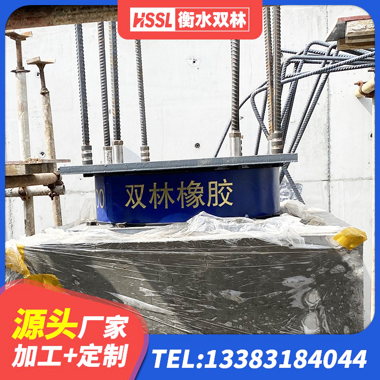 元宝区LRB橡胶隔震支座500(II型)源头工厂 元宝区建筑高阻尼叠层隔震支座厂家 元宝区地面隔震支座多少钱 元宝区LNR橡胶隔震支座500(II型) - 第8张