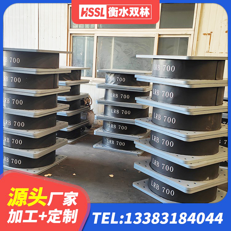元宝区LRB橡胶隔震支座500(II型)源头工厂 元宝区建筑高阻尼叠层隔震支座厂家 元宝区地面隔震支座多少钱 元宝区LNR橡胶隔震支座500(II型) - 第10张
