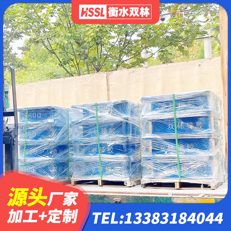 元宝区建筑隔震橡胶支座报价 元宝区高阻尼叠层橡胶支座厂家电话 元宝区建筑民用减震支座厂家 元宝区建筑抗震铅芯支座源头工厂 - 第4张