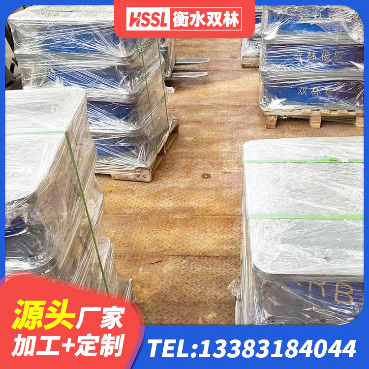 元宝区建筑支座厂家电话 元宝区LNR400天然隔震支座源头工厂 元宝区HDR1000支座 元宝区橡胶楼梯支座厂家 - 第2张