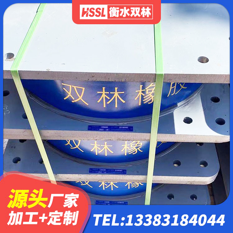 元宝区建筑矩形铅芯隔震支座源头工厂 元宝区高阻尼高阻尼橡胶隔震支座生产厂家 元宝区LNR1000支座源头工厂 元宝区叠层橡胶隔震支座生产厂家 - 第6张