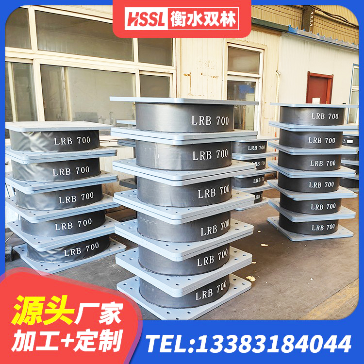 元宝区HDR型高阻尼隔震橡胶支座生产厂家 元宝区LNR水平分散力支座厂家 元宝区橡胶建筑隔震支座厂家电话 元宝区LNR1100建筑隔震橡胶支座生产厂家 - 第2张