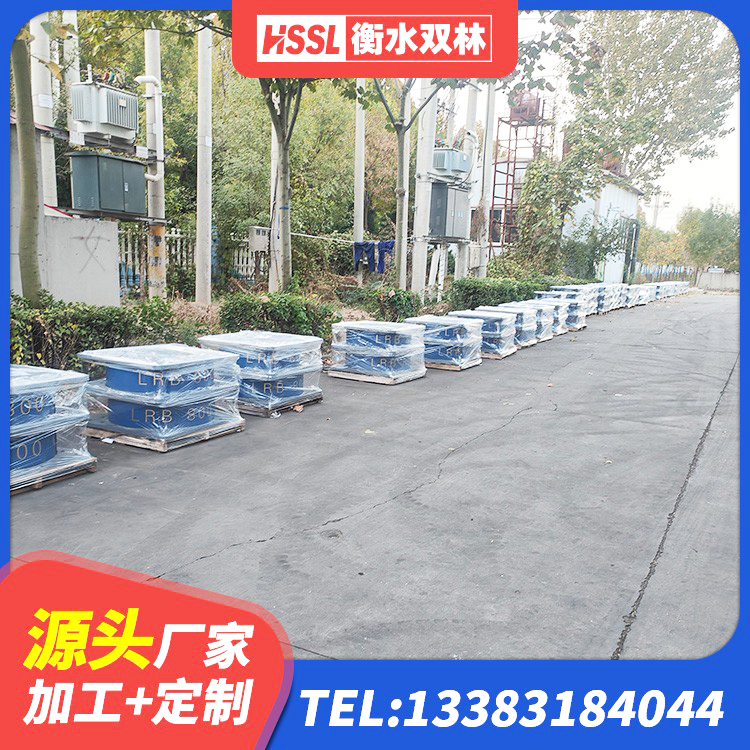 元宝区减橡胶隔震支座 元宝区受力的隔震支座源头工厂 元宝区建筑连廊橡胶隔震支座生产厂家 元宝区高阻尼铅芯橡胶隔震支座生产厂家 - 第5张
