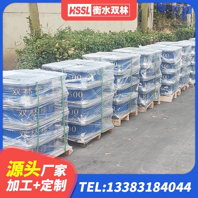元宝区HDR500高阻尼隔震支座 元宝区建筑隔震支座定做厂家 元宝区建筑铅芯减橡胶隔震支座源头工厂 元宝区建筑楼梯橡胶隔震支座源头工厂 - 第7张