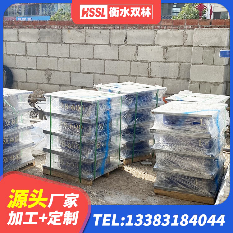元宝区建筑高阻尼叠层隔震支座生产厂家 元宝区铅芯橡皮支座多少钱 元宝区HDR700隔震支座厂家 元宝区LNR900支座源头工厂