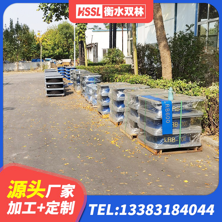 元宝区橡胶隔震支座批发 元宝区LNR900天然隔震支座厂家 元宝区LRB600橡胶隔震支座什么价格 元宝区分层橡胶隔震支座源头工厂