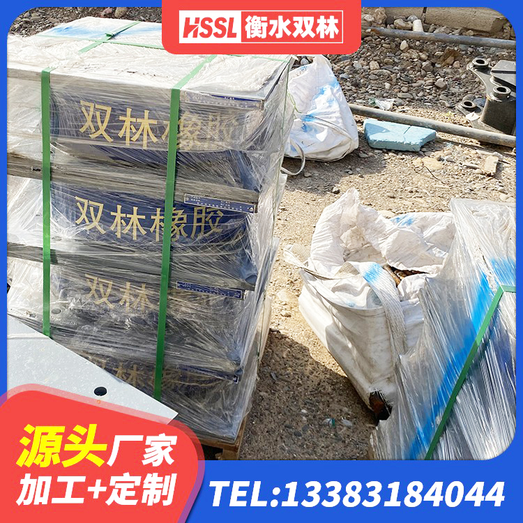 元宝区建筑矩形铅芯隔震支座源头工厂 元宝区高阻尼高阻尼橡胶隔震支座生产厂家 元宝区LNR1000支座源头工厂 元宝区叠层橡胶隔震支座生产厂家 - 第2张